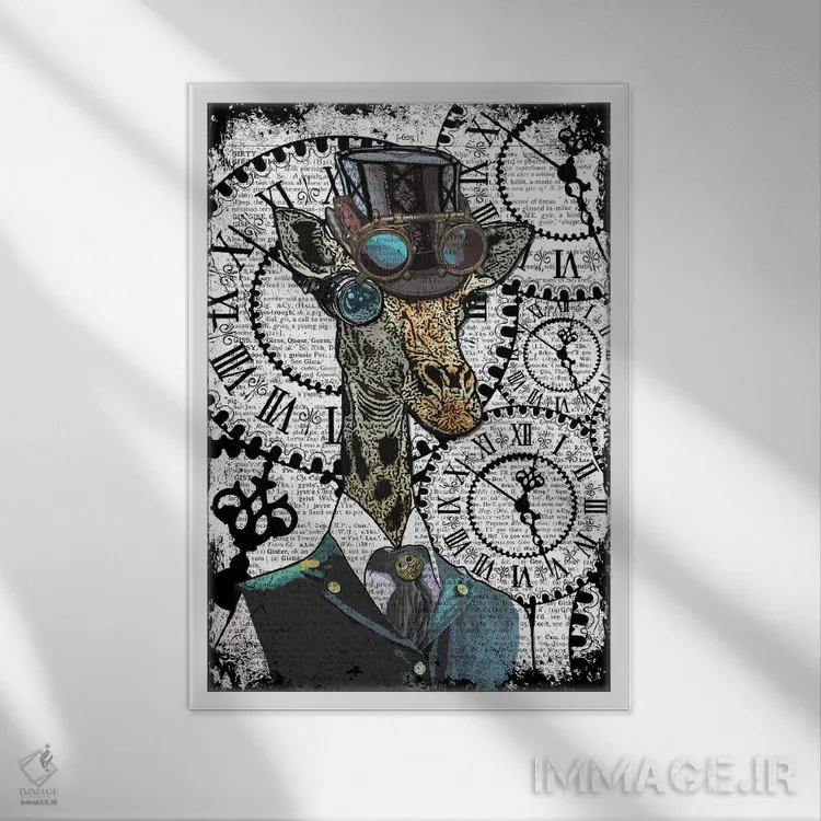 تابلو دکوراتیو زرافه استیم پانک اثر این د فریم شاپ - نمای قابدار سفید