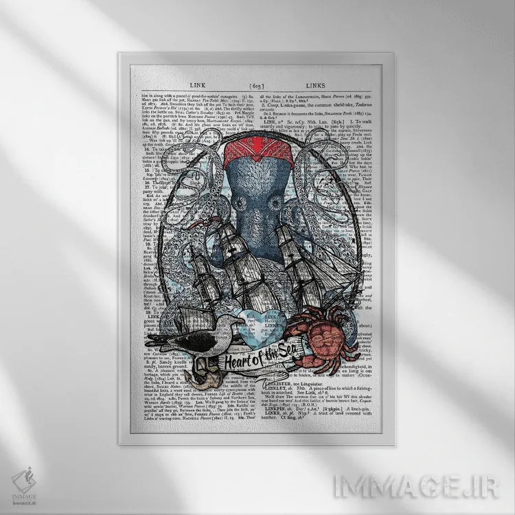 تابلو دکوراتیو قلب دریا اثر این د فریم شاپ - نمای قابدار سفید