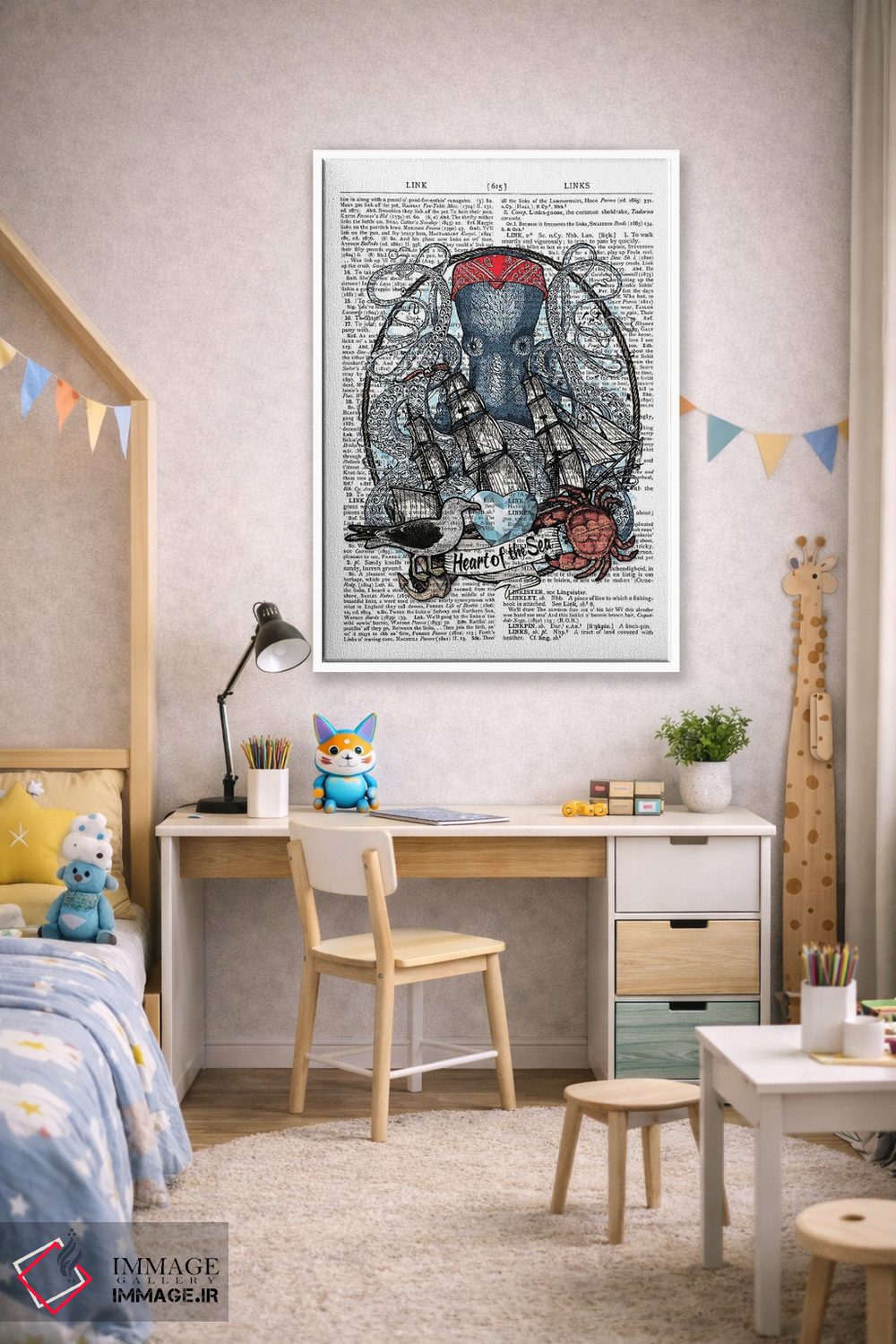 تابلو دکوراتیو قلب دریا اثر این د فریم شاپ - D1W