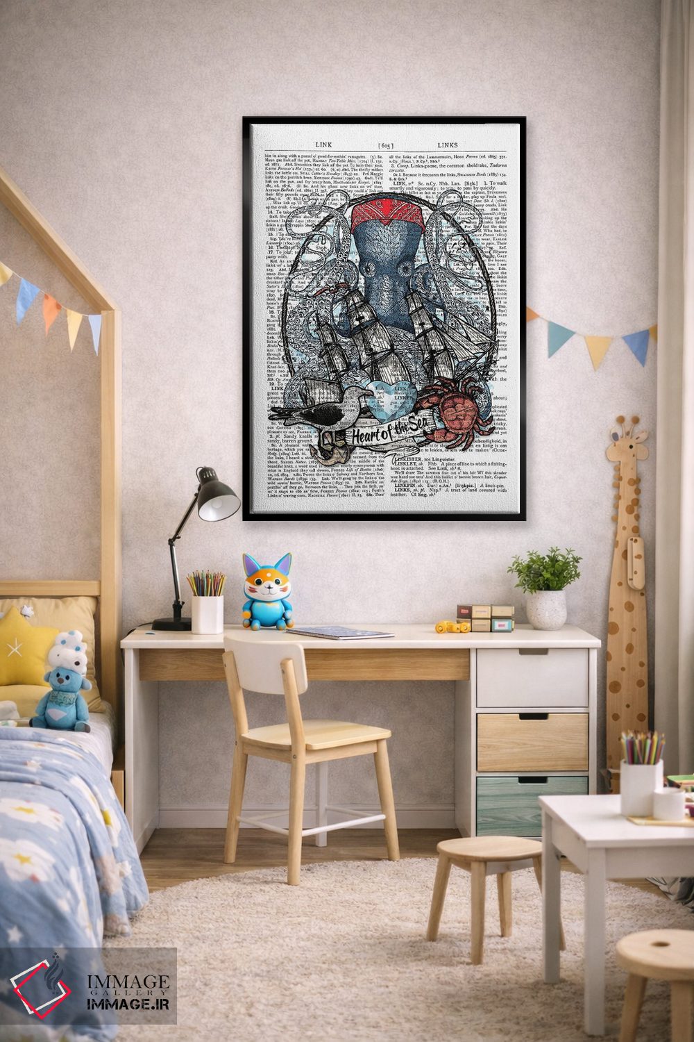 تابلو دکوراتیو قلب دریا اثر این د فریم شاپ - D2B