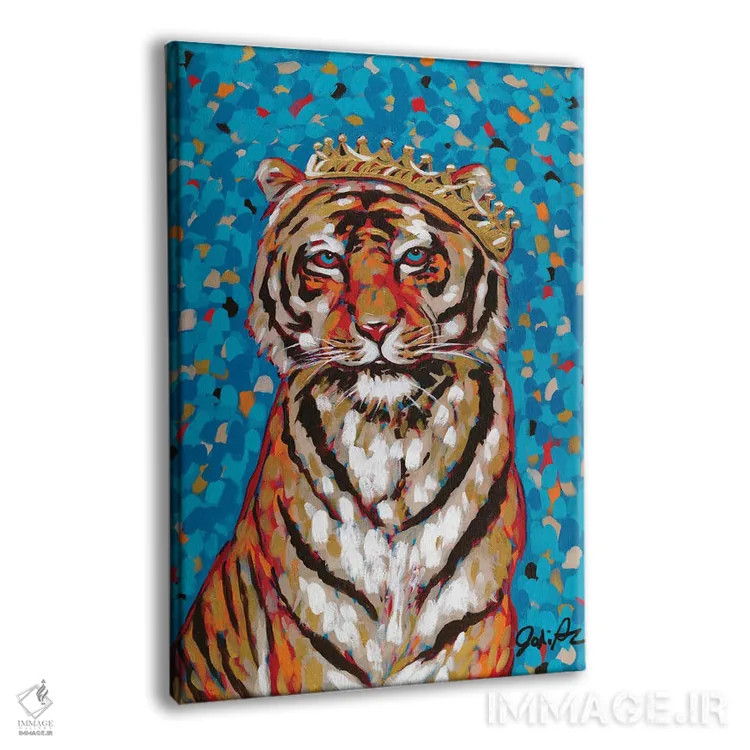 تابلو دکوراتیو ملکه ببر اثر جودی آگوستین - نمای پرسپکتیو محصول