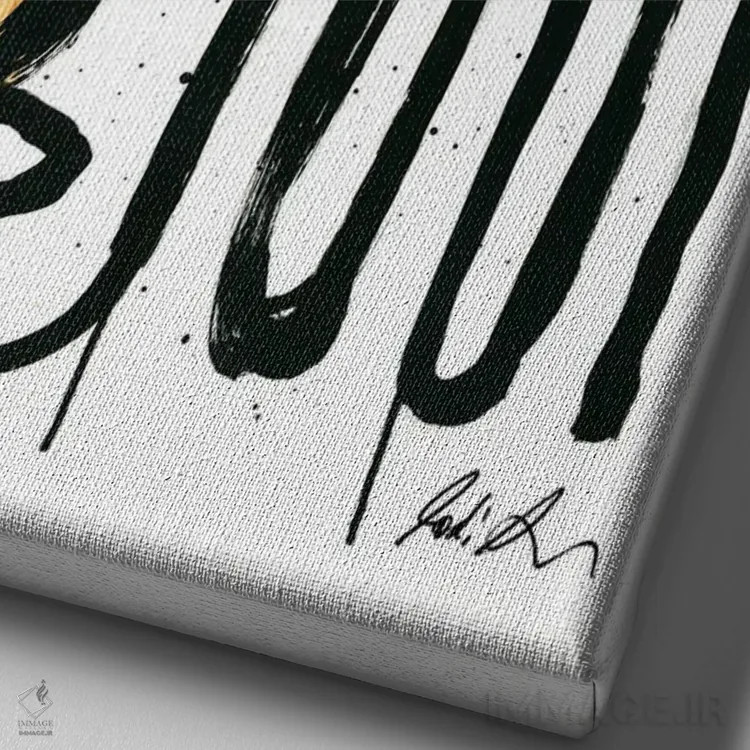 تابلو مینیمال ساعات خوش اثر جودی آگوستین - نمای نزدیک بافت بوم