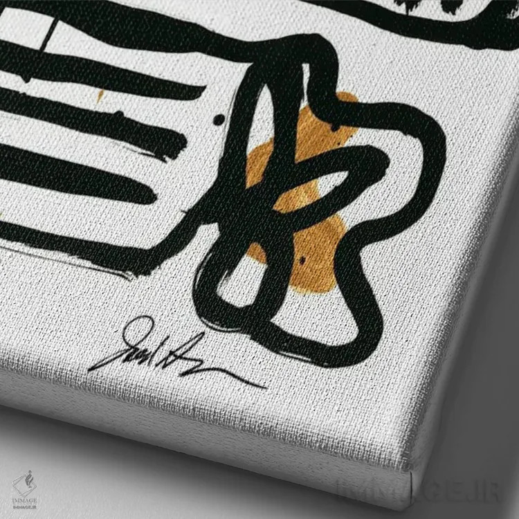 تابلو مینیمال صبح سه شنبه اثر جودی آگوستین - نمای نزدیک بافت بوم