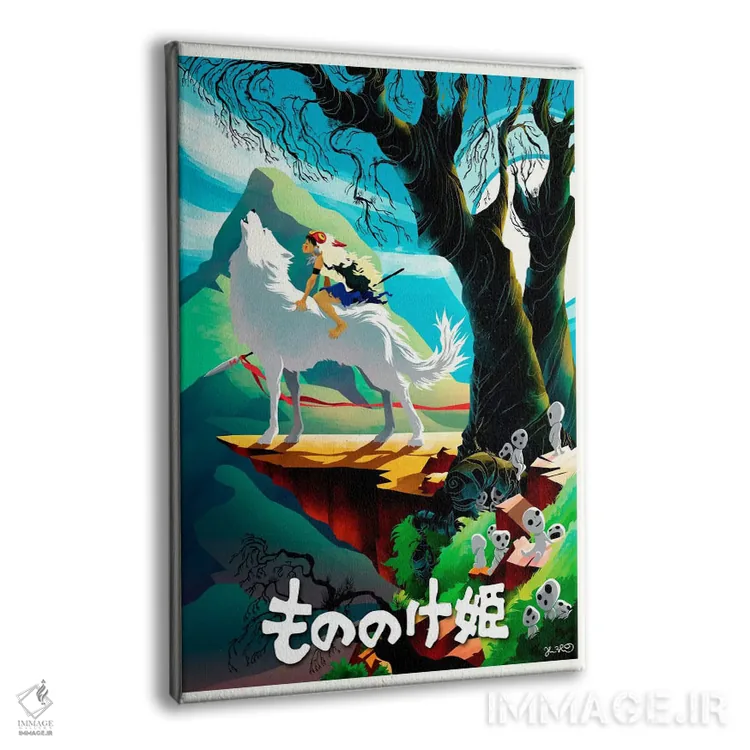 تابلو دکوراتیو شاهزاده مونونوکه اثر جاشوا بودیچ - نمای پرسپکتیو محصول