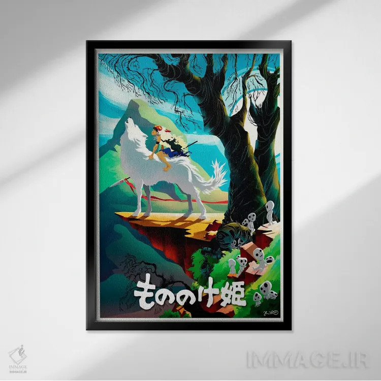 تابلو دکوراتیو شاهزاده مونونوکه اثر جاشوا بودیچ - نمای قابدار مشکی