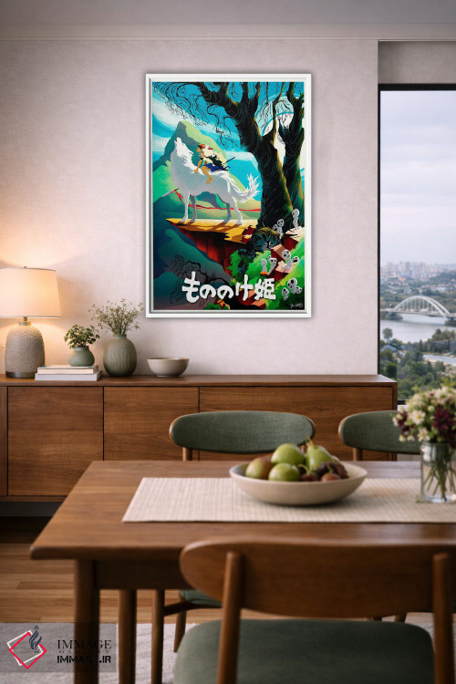 تابلو دکوراتیو شاهزاده مونونوکه اثر جاشوا بودیچ - D5W