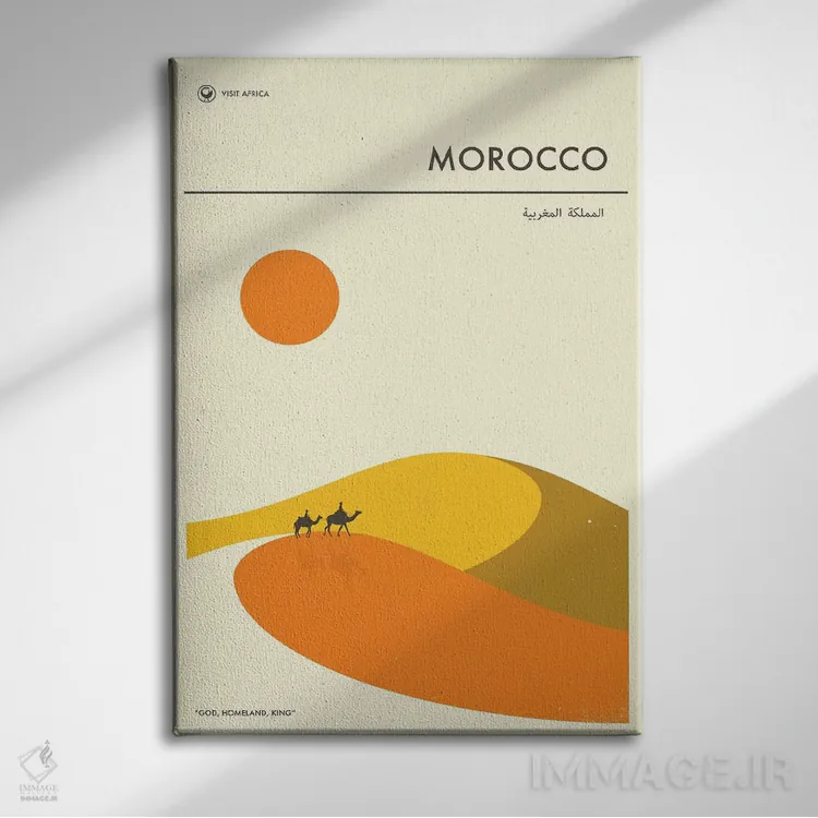 تابلو دکوراتیو مراکش II اثر جازبری بلو - نمای روبهرو روی دیوار