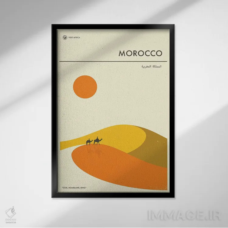 تابلو دکوراتیو مراکش II اثر جازبری بلو - نمای قابدار مشکی