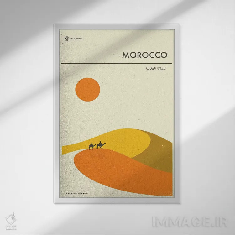 تابلو دکوراتیو مراکش II اثر جازبری بلو - نمای قابدار سفید