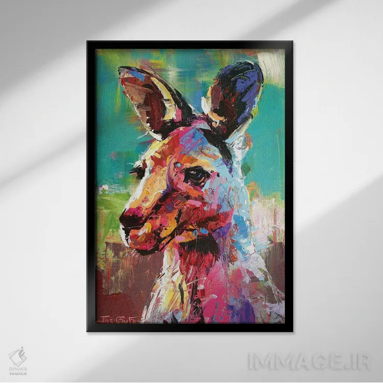 تابلو دکوراتیو کانگورو اثر ژوس کوفرر - نمای قابدار مشکی