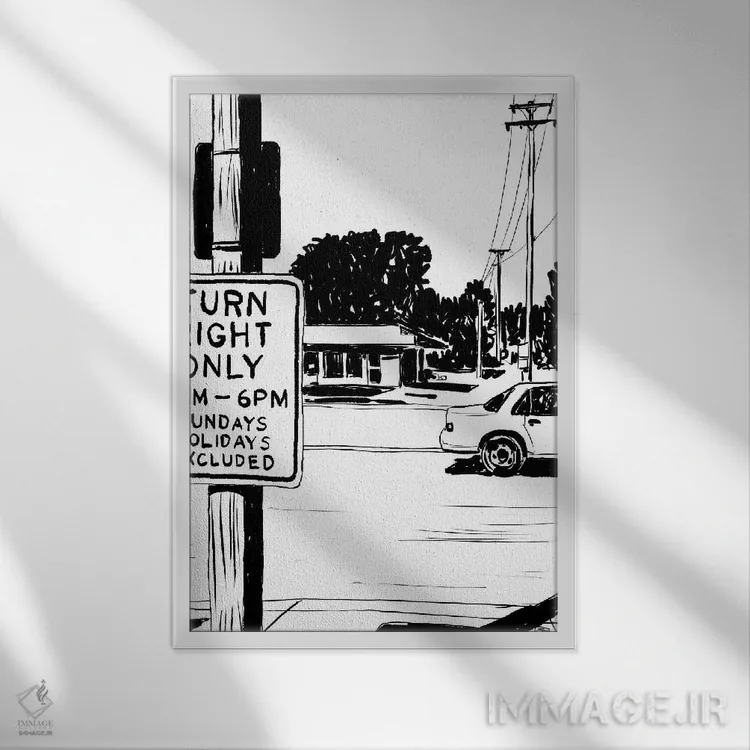 تابلو مینیمال فقط گردش به راست اثر جوزپه کریستیانو - نمای قابدار سفید