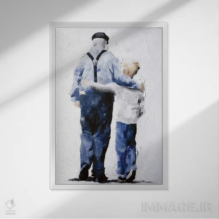 تابلو دکوراتیو من پدربزرگم را دوست دارم اثر جیمز کوتز - نمای قابدار سفید