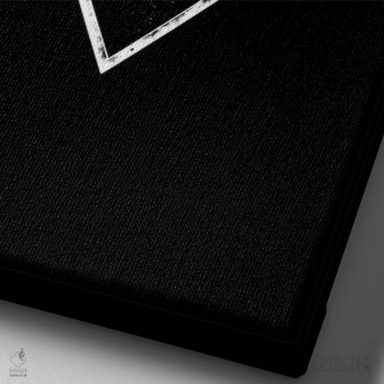 تابلو دکوراتیو تا مرگ جدایمان کند اثر جنید مورتیمر - نمای نزدیک بافت بوم