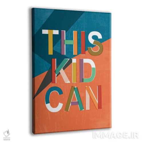 تابلو دکوراتیو این کودک می تواند اثر جنیفر اللوری - نمای پرسپکتیو محصول