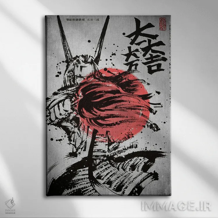 تابلو دکوراتیو حرکت سامورایی اثر جوزف فرناندو - نمای روبهرو روی دیوار