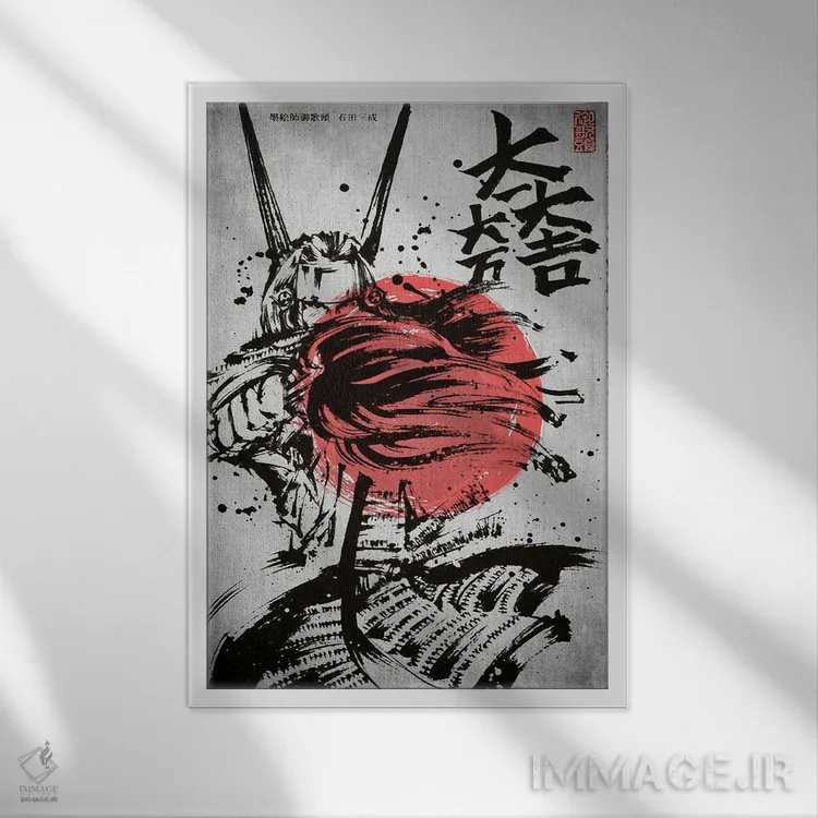 تابلو دکوراتیو حرکت سامورایی اثر جوزف فرناندو - نمای قابدار سفید