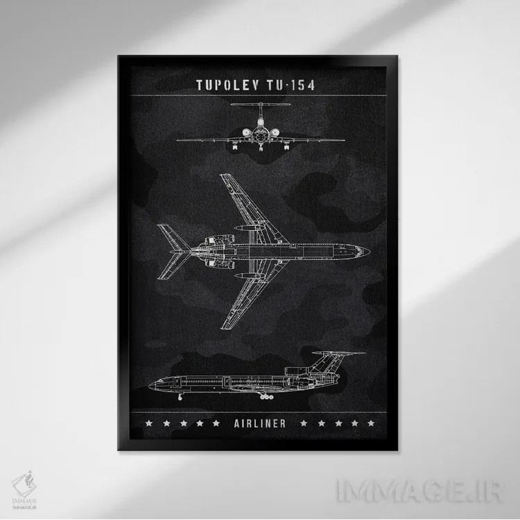 تابلو دکوراتیو توپولف Tu-154 اثر جوزف فرناندو - نمای قابدار مشکی