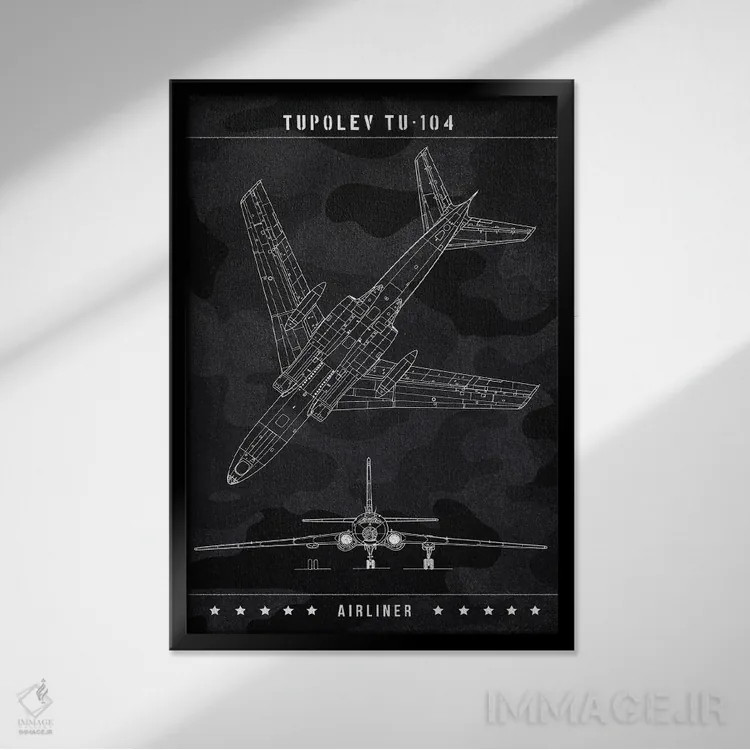 تابلو دکوراتیو توپولف Tu-104 اثر جوزف فرناندو - نمای قابدار مشکی