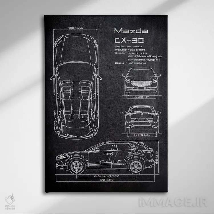 تابلو دکوراتیو مزدا سی ایکس-۳۰ اثر جوزف فرناندو - نمای روبهرو روی دیوار
