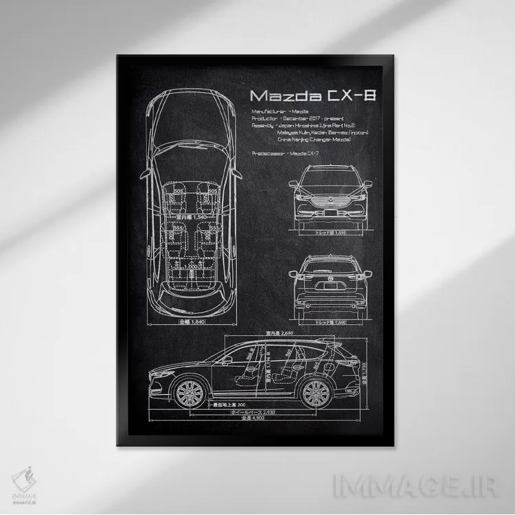 تابلو دکوراتیو مزدا سی ایکس-۸ اثر جوزف فرناندو - نمای قابدار مشکی