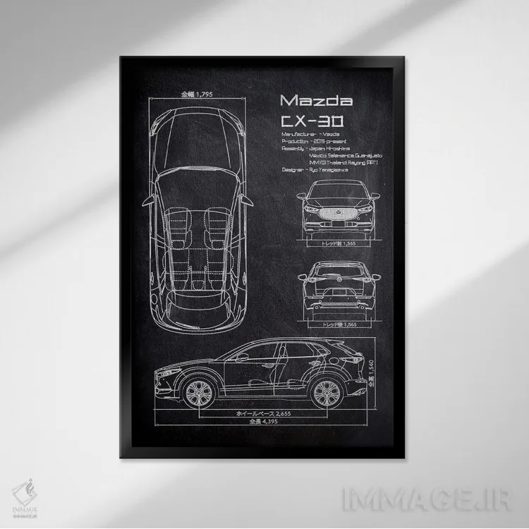 تابلو دکوراتیو مزدا سی ایکس-۳۰ اثر جوزف فرناندو - نمای قابدار مشکی