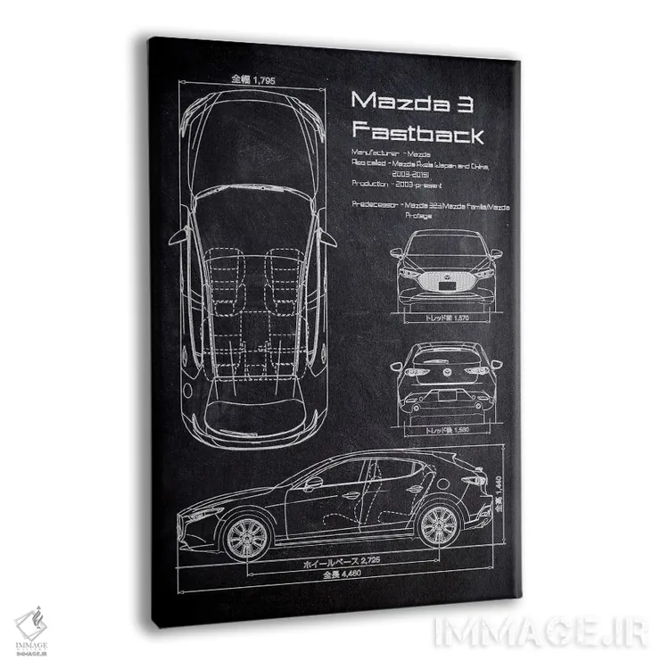 تابلو دکوراتیو مزدا ۳ فست بک اثر جوزف فرناندو - نمای پرسپکتیو محصول