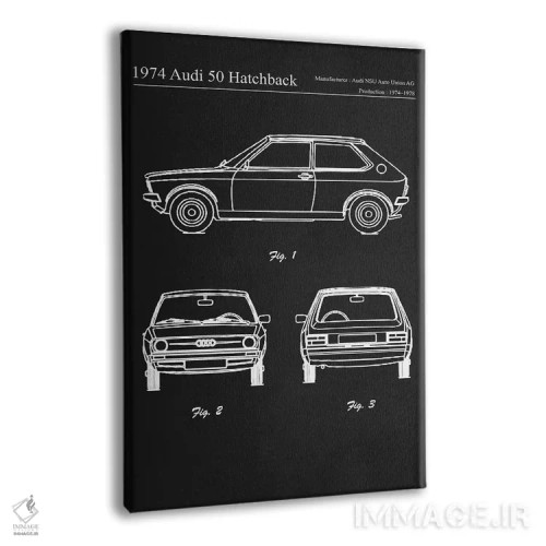 تابلو دکوراتیو آئودی ۵۰ هاچ بک مدل ۱۹۷۴ اثر جوزف فرناندو - نمای پرسپکتیو محصول