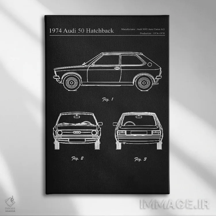 تابلو دکوراتیو آئودی ۵۰ هاچ بک مدل ۱۹۷۴ اثر جوزف فرناندو - نمای روبهرو روی دیوار