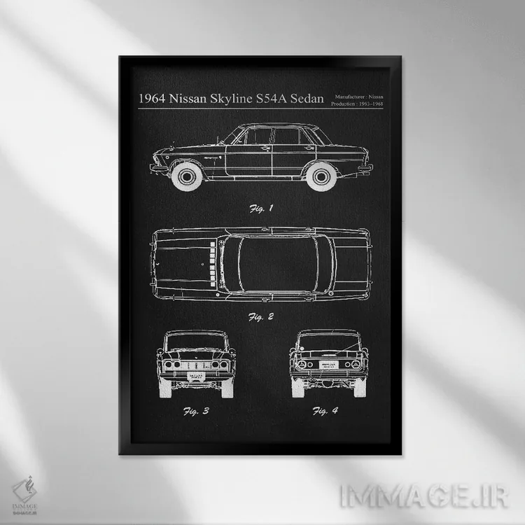 تابلو دکوراتیو نیسان اسکای لاین S54A سدان مدل ۱۹۶۴ اثر جوزف فرناندو - نمای قابدار مشکی