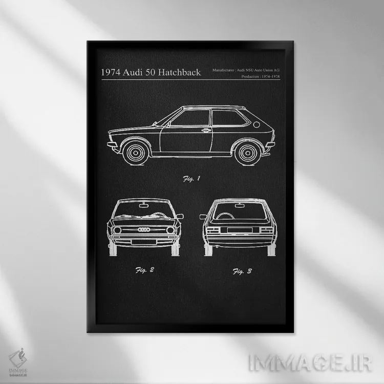 تابلو دکوراتیو آئودی ۵۰ هاچ بک مدل ۱۹۷۴ اثر جوزف فرناندو - نمای قابدار مشکی