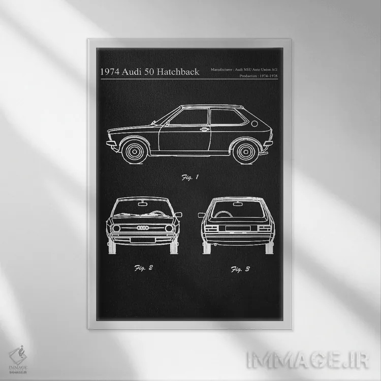 تابلو دکوراتیو آئودی ۵۰ هاچ بک مدل ۱۹۷۴ اثر جوزف فرناندو - نمای قابدار سفید