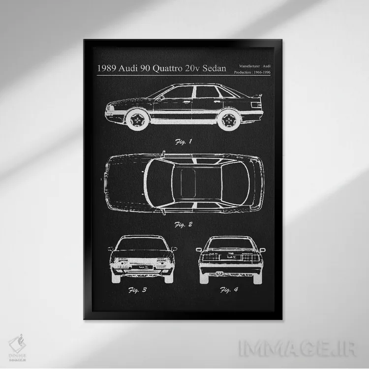 تابلو دکوراتیو آئودی ۹۰ کواترو ۲۰ ولت سدان مدل ۱۹۸۹ اثر جوزف فرناندو - نمای قابدار مشکی