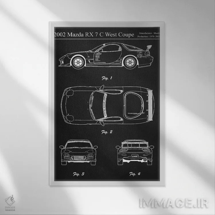 تابلو دکوراتیو مزدا آر اکس ۷ سی وست کوپه مدل ۲۰۰۲ اثر جوزف فرناندو - نمای قابدار سفید