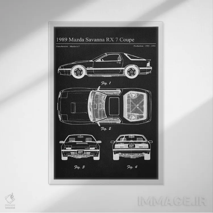 تابلو دکوراتیو مزدا ساوانا آر اکس ۷ کوپه مدل ۱۹۸۹ اثر جوزف فرناندو - نمای قابدار سفید