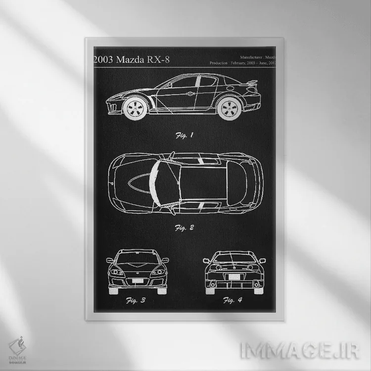 تابلو دکوراتیو مزدا آر اکس-۸ مزدااسپید مدل ۲۰۰۳ اثر جوزف فرناندو - نمای قابدار سفید