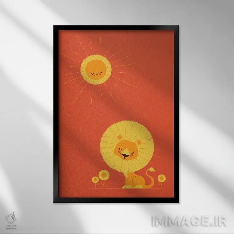 تابلو دکوراتیو چه کسی خورشید را دوست دارد؟ اثر جی فلک - نمای قابدار مشکی