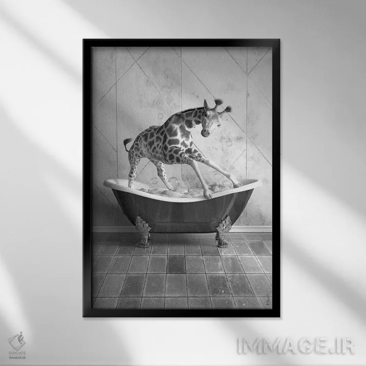 تابلو دکوراتیو زرافه در وان اثر جوفری فیلیپ - نمای قابدار مشکی