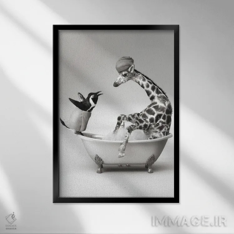 تابلو دکوراتیو پنگوئن و زرافه در حمام اثر جوفری فیلیپ - نمای قابدار مشکی