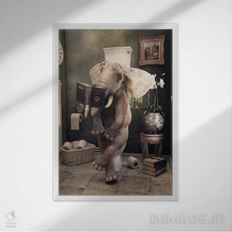 تابلو دکوراتیو فیل نشسته روی توالت، طرح بامزه حمام، هنر حیوانات اثر جوفری فیلیپ - نمای قابدار سفید