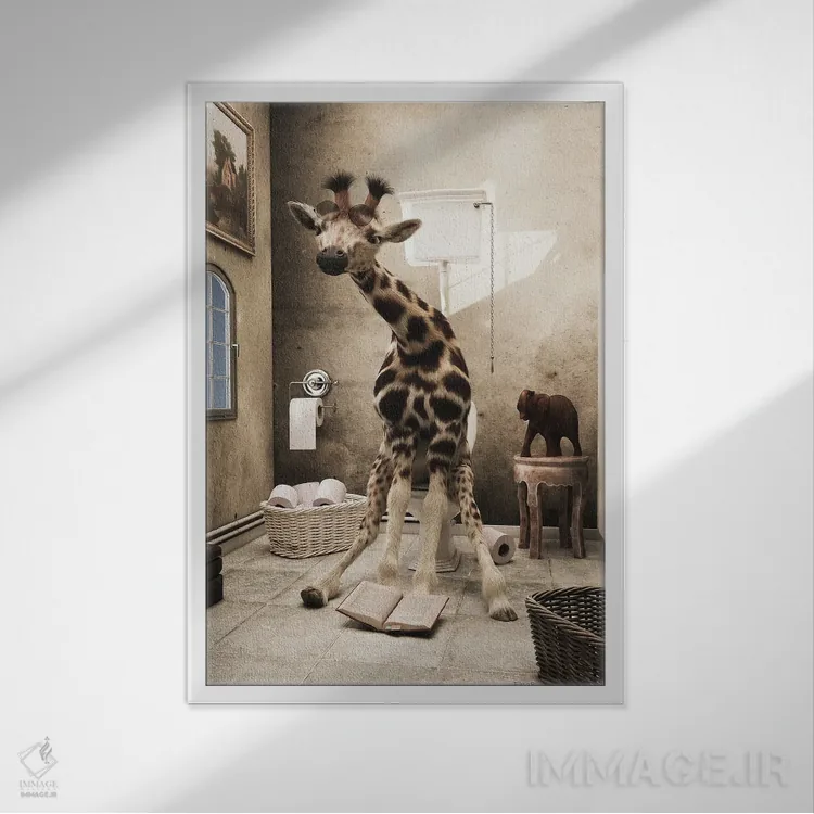 تابلو دکوراتیو زرافه نشسته روی توالت، طرح بامزه حمام، هنر حیوانات اثر جوفری فیلیپ - نمای قابدار سفید