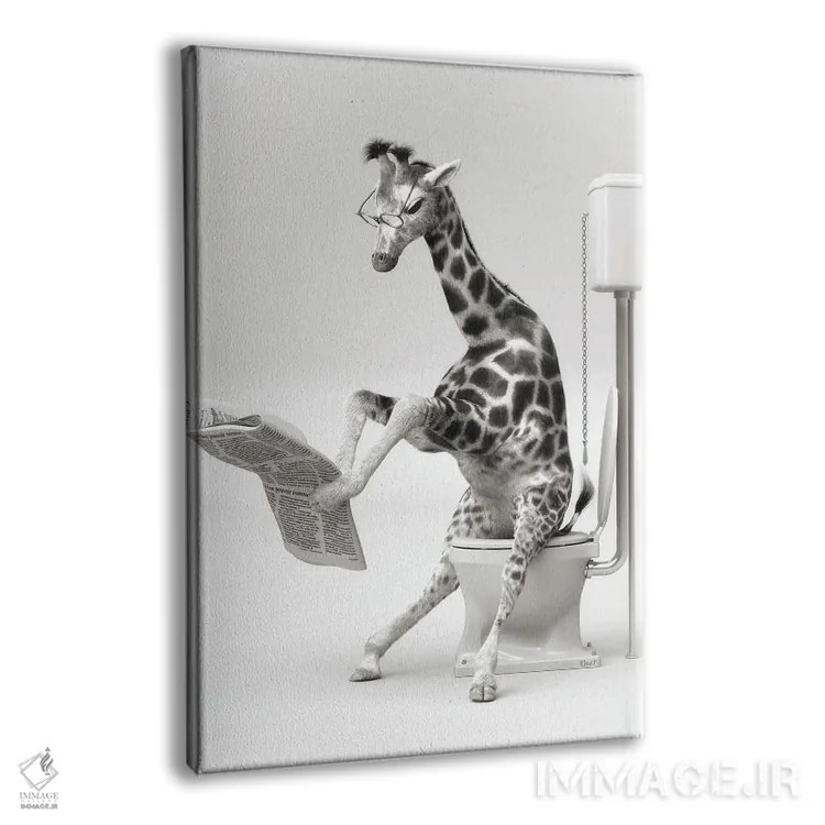 تابلو دکوراتیو زرافه در توالت اثر جوفری فیلیپ - نمای پرسپکتیو محصول