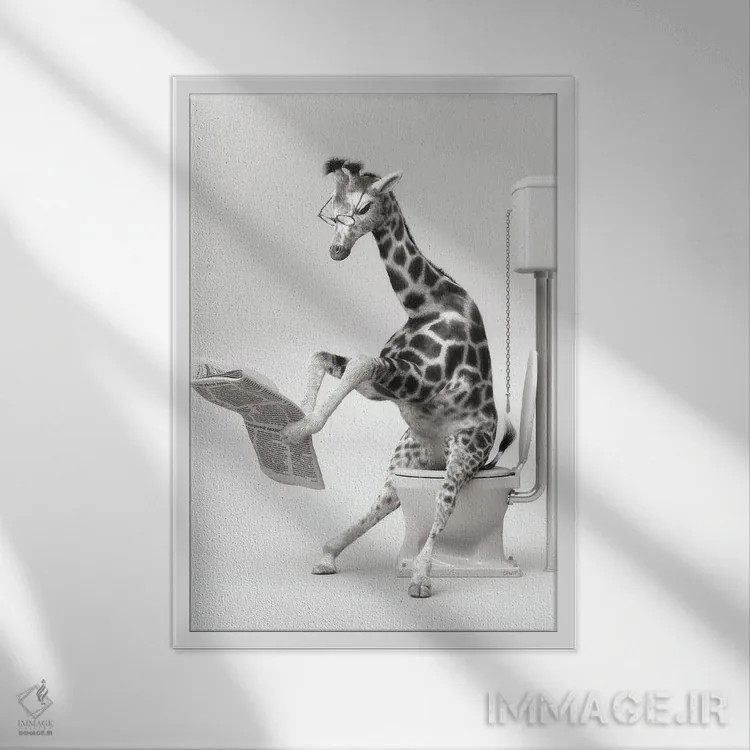 تابلو دکوراتیو زرافه در توالت اثر جوفری فیلیپ - نمای قابدار سفید