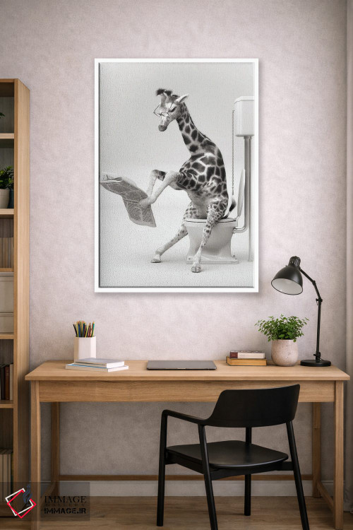 تابلو دکوراتیو زرافه در توالت اثر جوفری فیلیپ - D1W