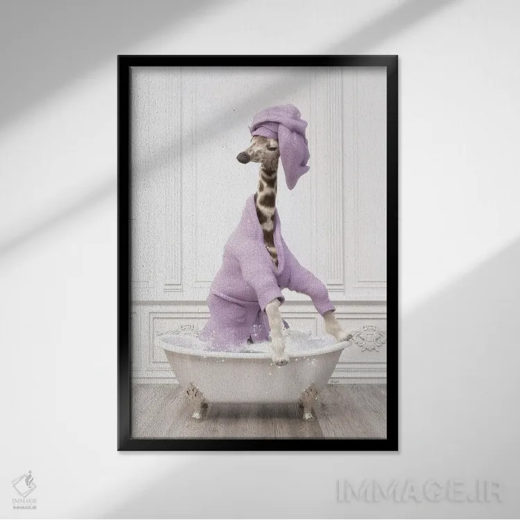 تابلو دکوراتیو زرافه در حمام با حوله حمامی اثر جوفری فیلیپ - نمای قابدار مشکی