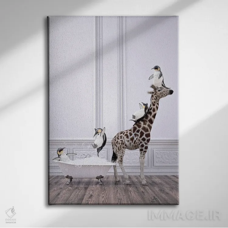 تابلو دکوراتیو پنگوئن و زرافه در حمام اثر جوفری فیلیپ - نمای روبهرو روی دیوار