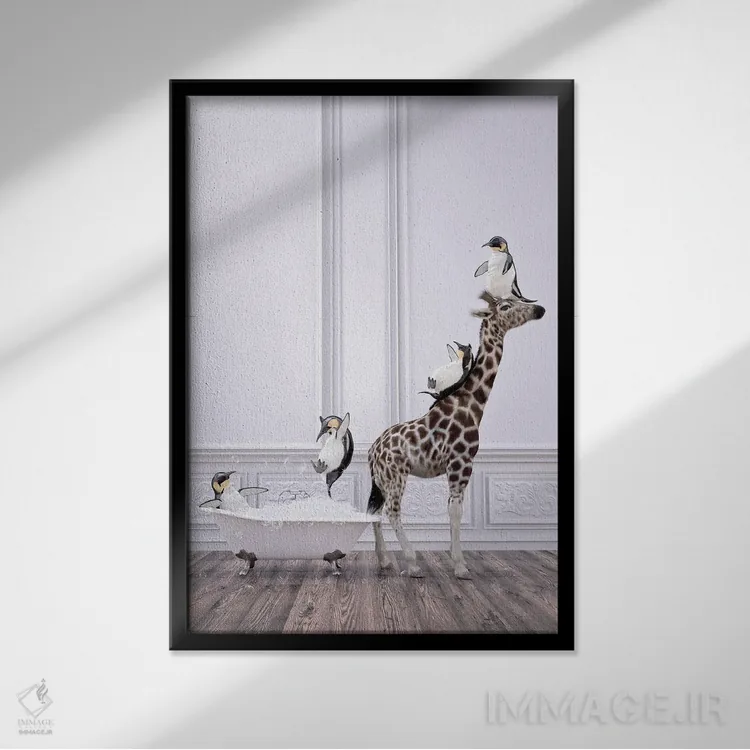 تابلو دکوراتیو پنگوئن و زرافه در حمام اثر جوفری فیلیپ - نمای قابدار مشکی