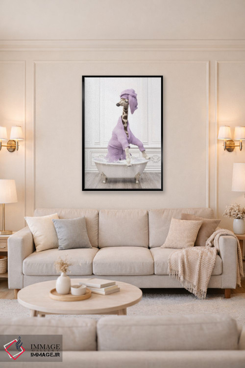 تابلو دکوراتیو زرافه در حمام با حوله حمامی اثر جوفری فیلیپ - D3B