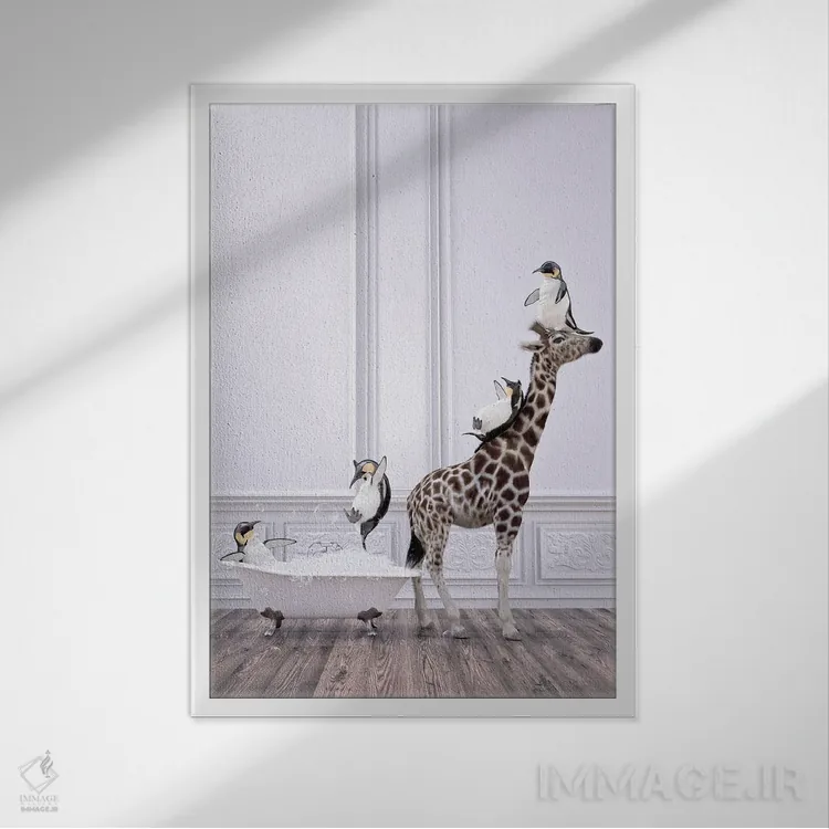 تابلو دکوراتیو پنگوئن و زرافه در حمام اثر جوفری فیلیپ - نمای قابدار سفید