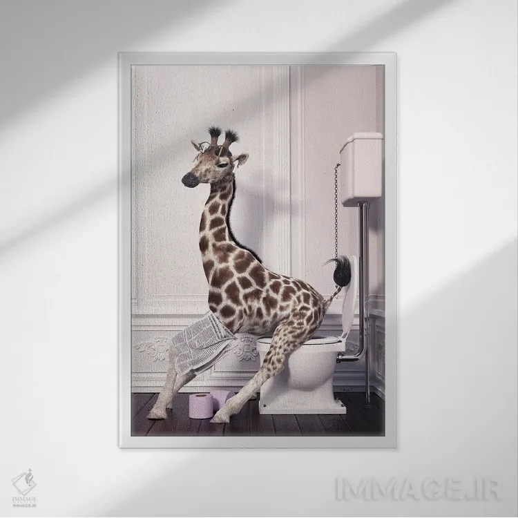 تابلو دکوراتیو زرافه در توالت در حال خواندن روزنامه اثر جوفری فیلیپ - نمای قابدار سفید