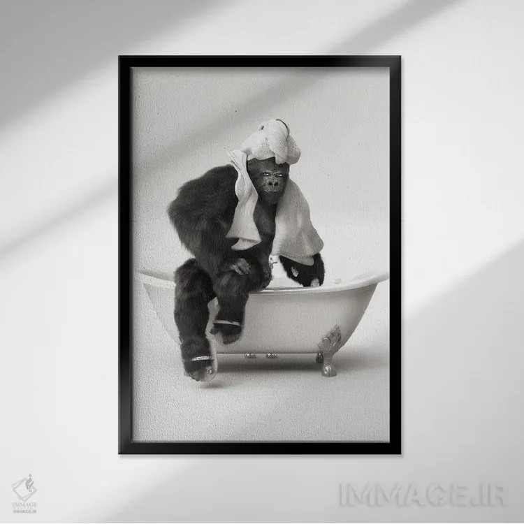 تابلو دکوراتیو گوریل در وان حمام اثر جوفری فیلیپ - نمای قابدار مشکی